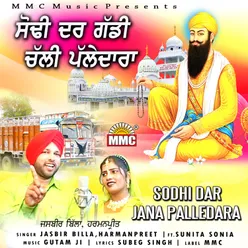 Sodhi dar Gaddi Chali Palledara